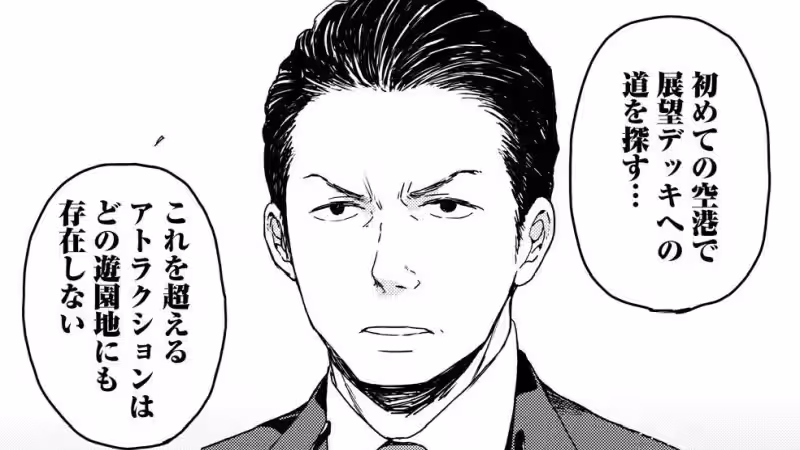 前略 雲の上より